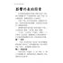 命宮星座人相學