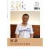 文創達人誌第七十一期