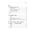 統編本國中、高中國文教科書叢談